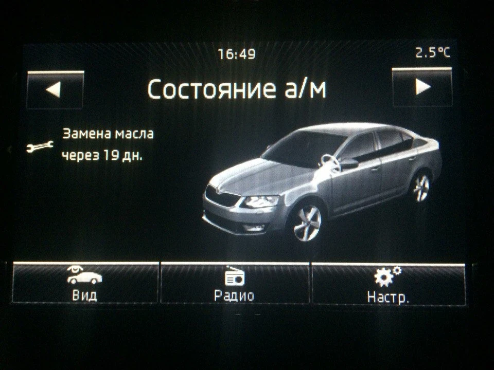 № 34 Нагадування