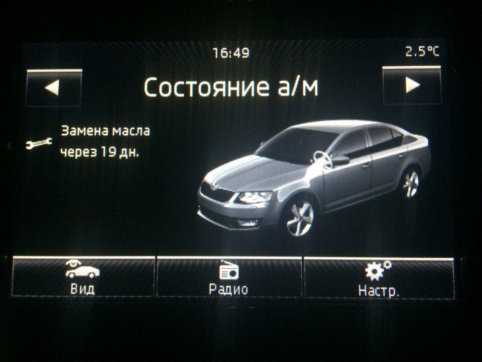 № 34 Нагадування 1