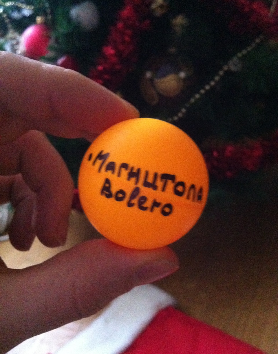 Bolero 2