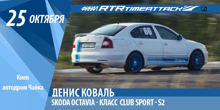 Останній запис... 5