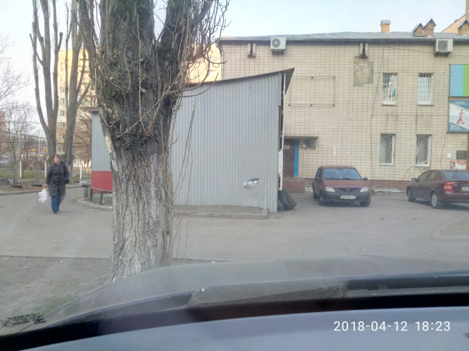 Не мій день 1