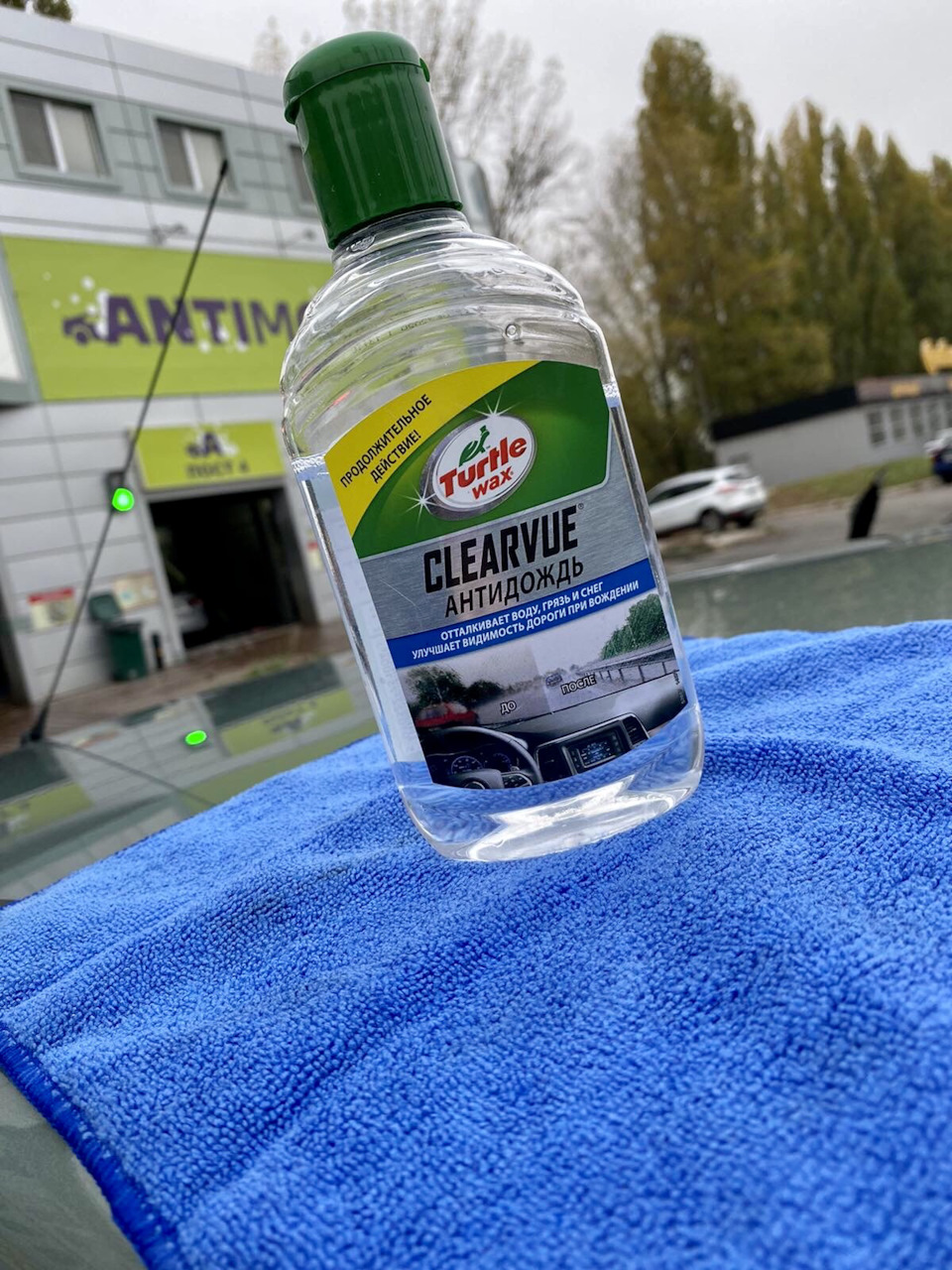 🐢Антидощ Turtle Wax + нові двірники 1