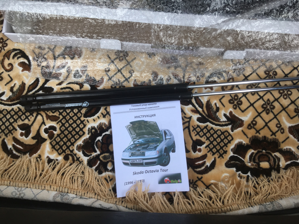 Газові упори капота 2