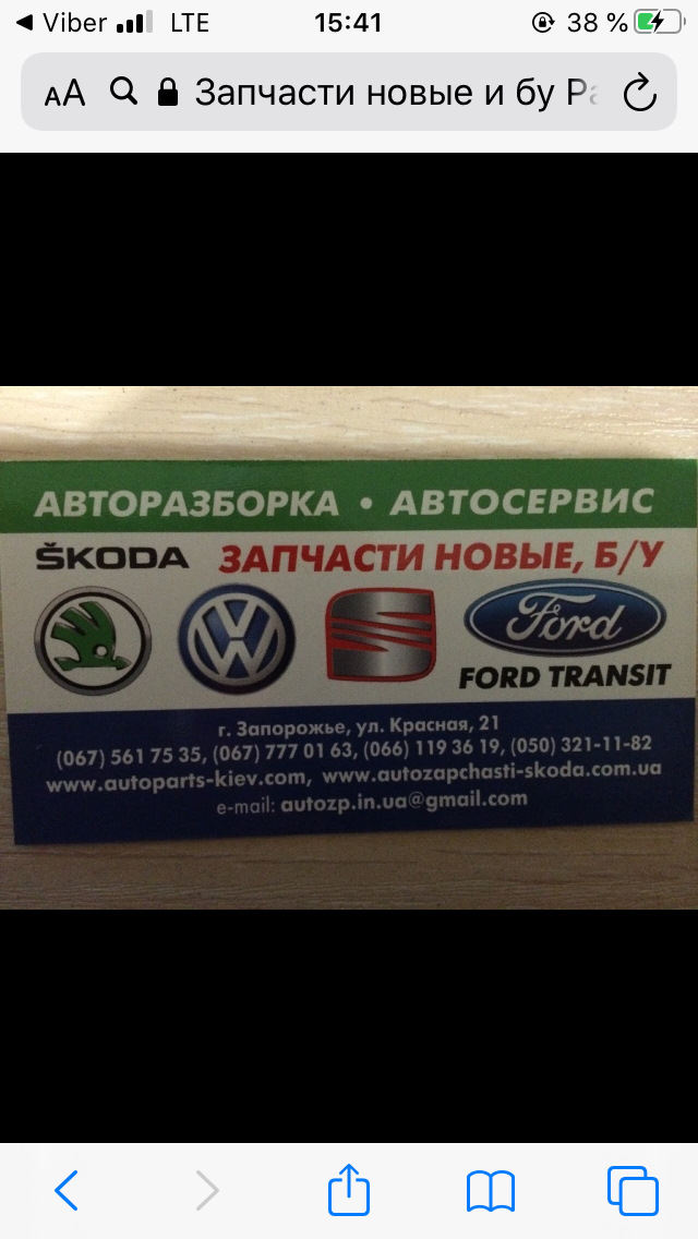 Повторювачі поворотників від RS 🏎 2