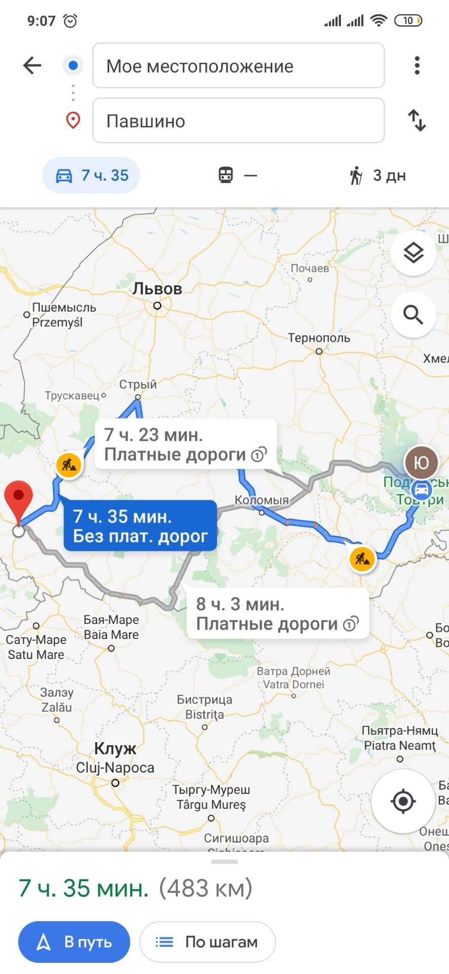 Мукачево. Черговий дальняк. Особисті мінірекорди. 1