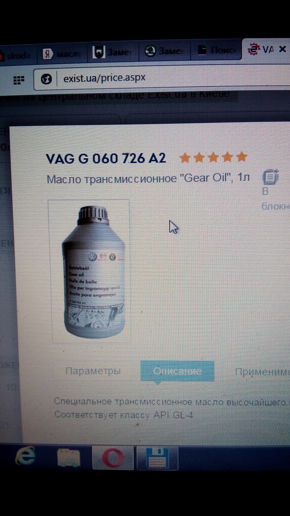 Stage 3 продовження (впуск, вихлоп, сцепа тощо) 3