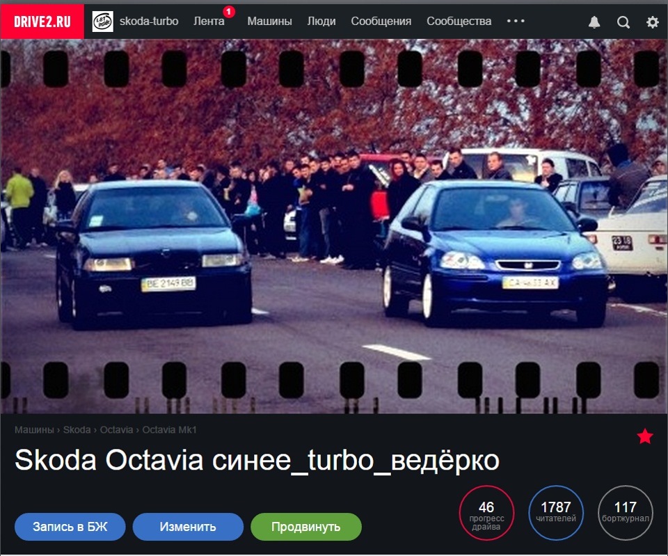 Шукаю бюджетну гуму R17 і бачок склоомивача з моторчиком 1