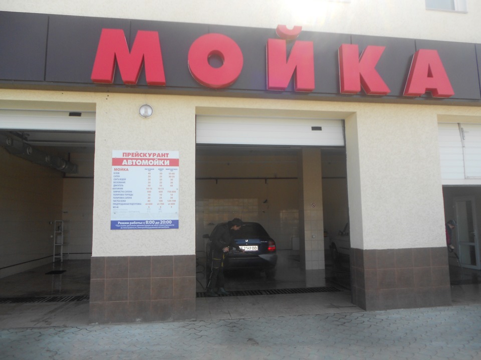 Мийка, не великий ремонт, білі диски і сумка ... і ще гума на літо 1