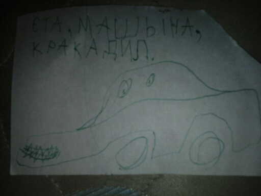 Парафотопост) 2