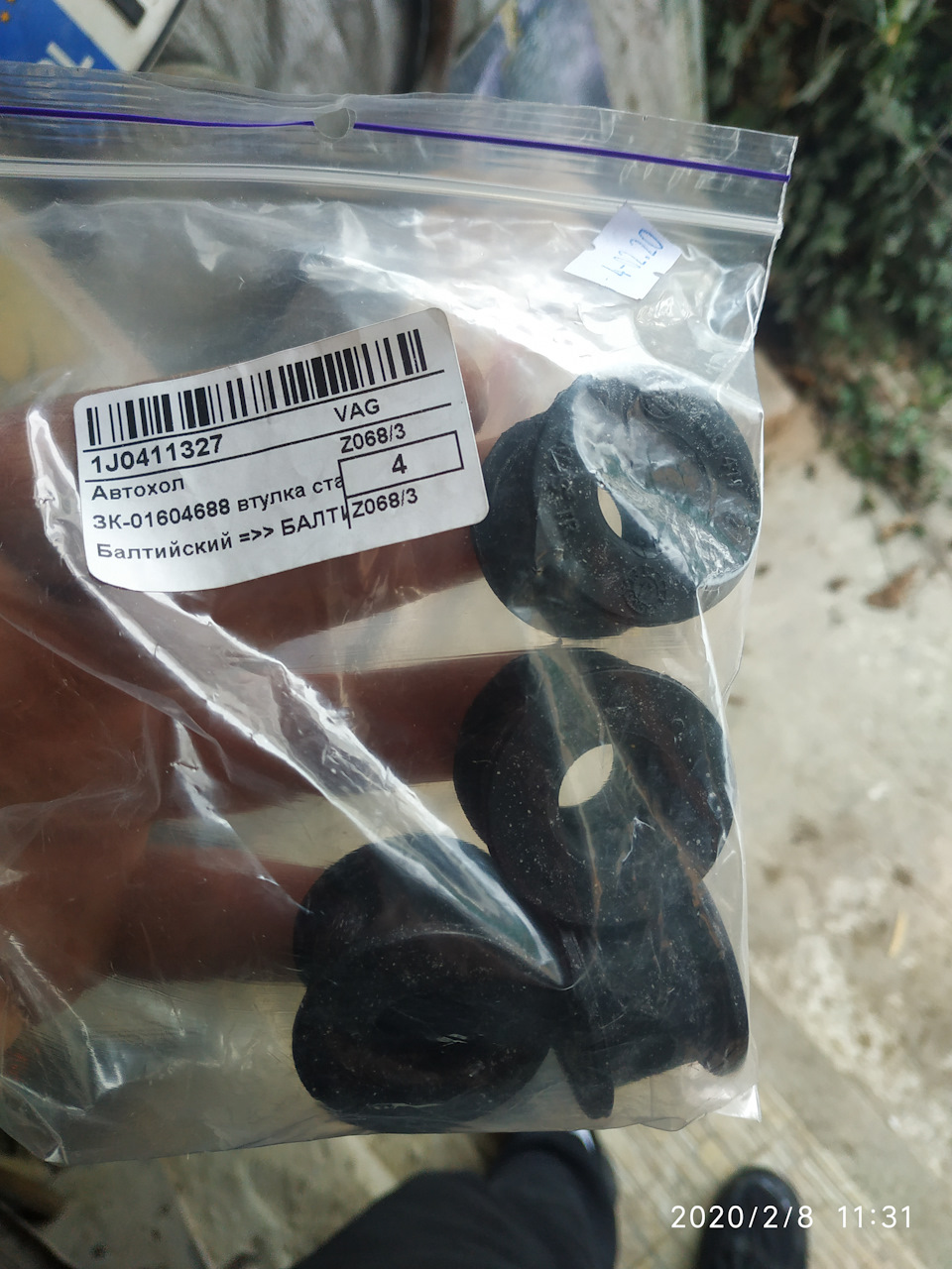 Олія kroonoil 1