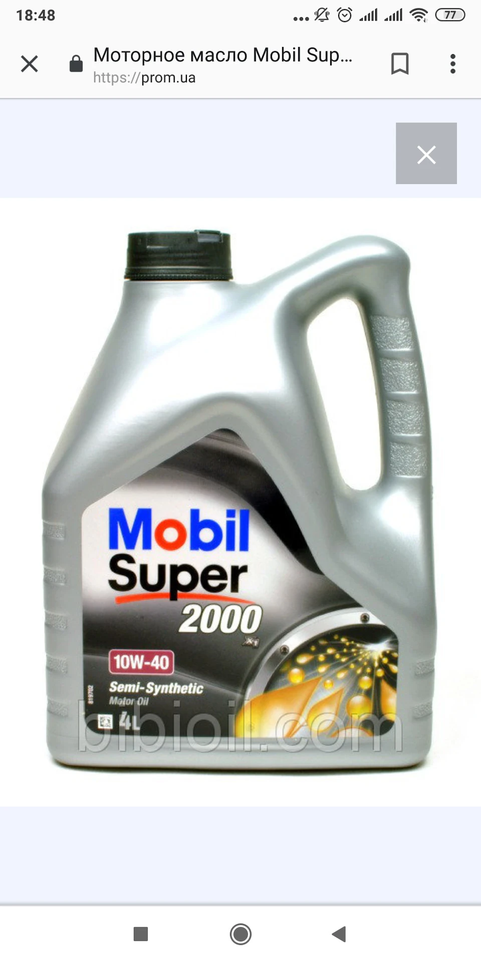 Mobil10w 40 мастило