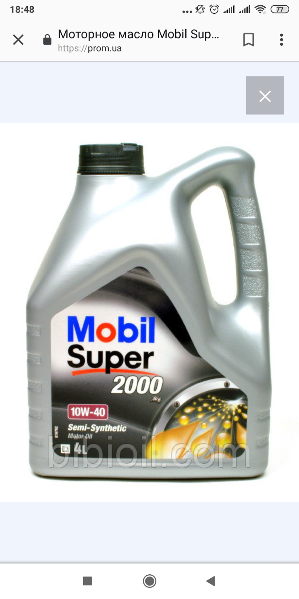 Mobil10w 40 мастило 1