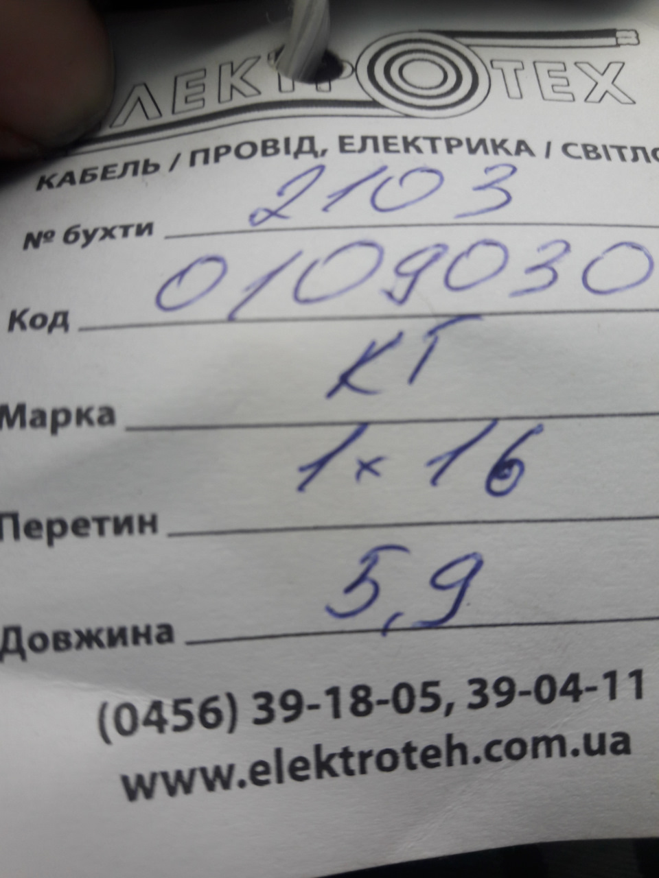 Новий реєстратор, І новий саб! 4
