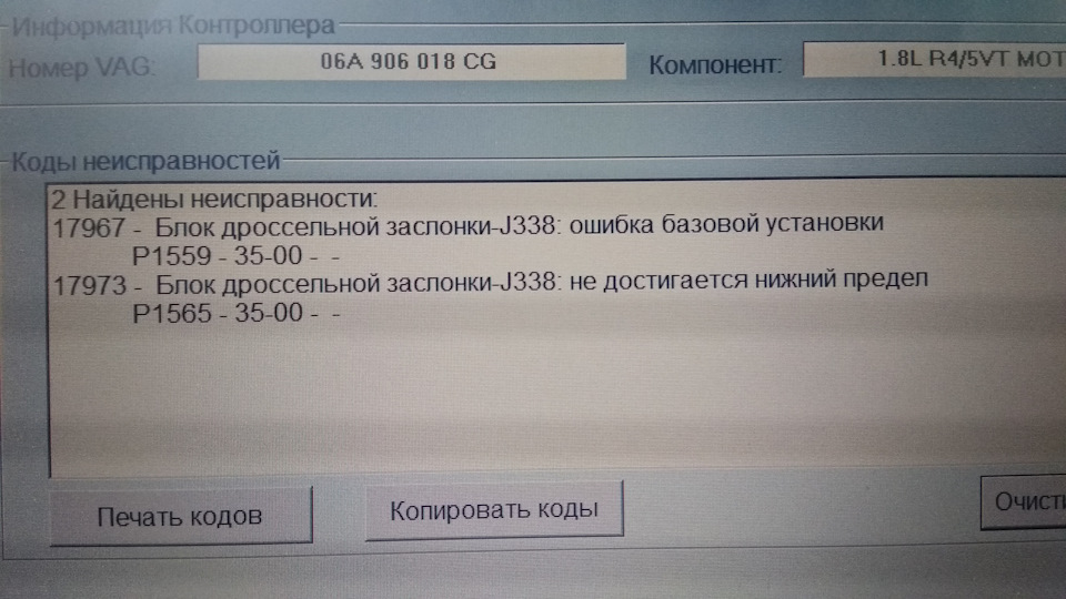 Stage 3, день другий/третій 2