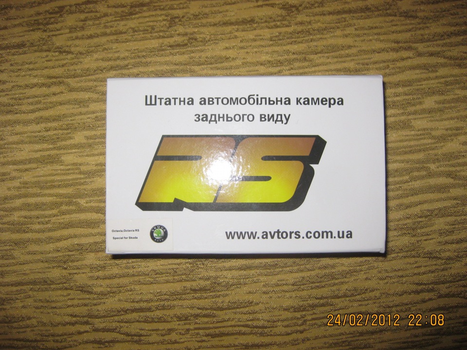 Зміна музону 3