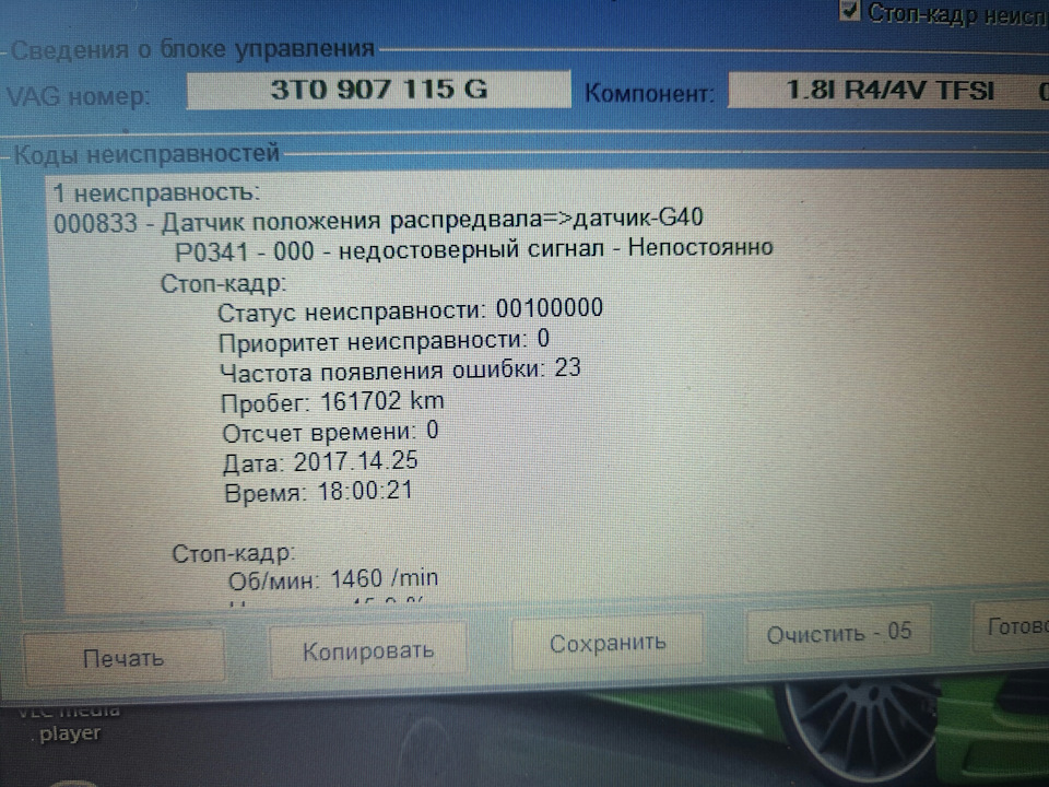 Заміна передніх стійок стабілізатора 1