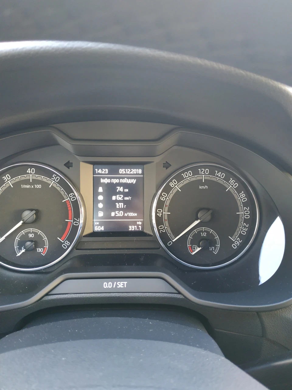 Прокотився