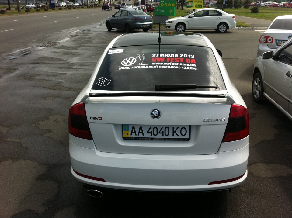 VW FEST UA 3