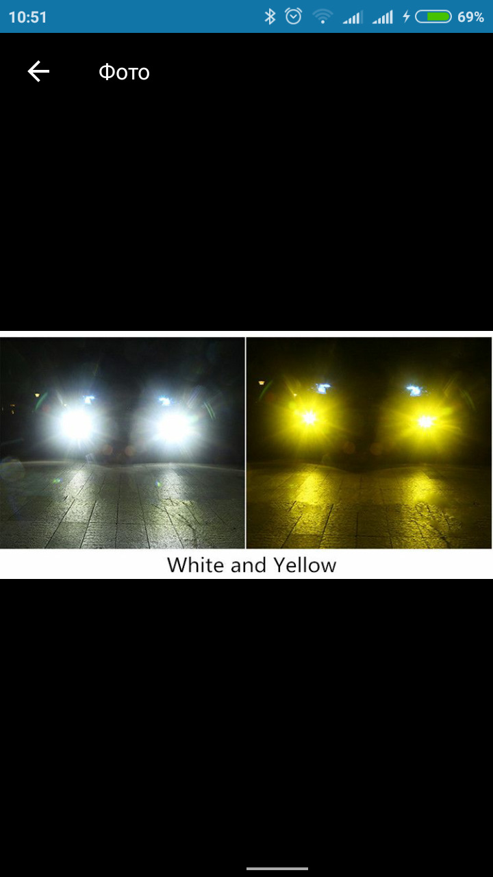 Двокольорові Led лампи в ПТФ 2