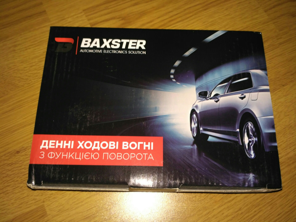 Дхо (габарит) Baxster з функцією повороту. 5