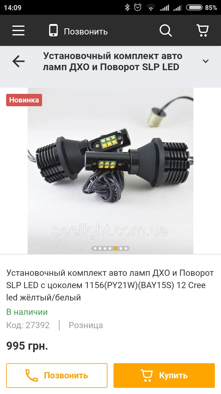 Дхо в повороти. Питання! 2