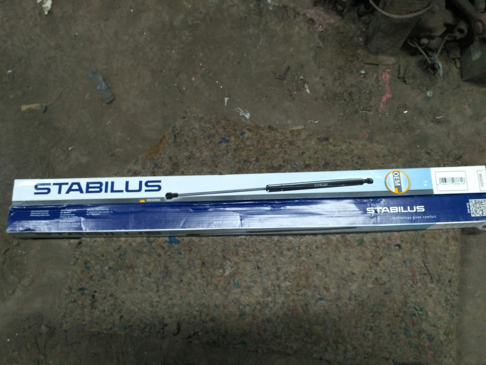Газові упори Stabilus 4932SV 1