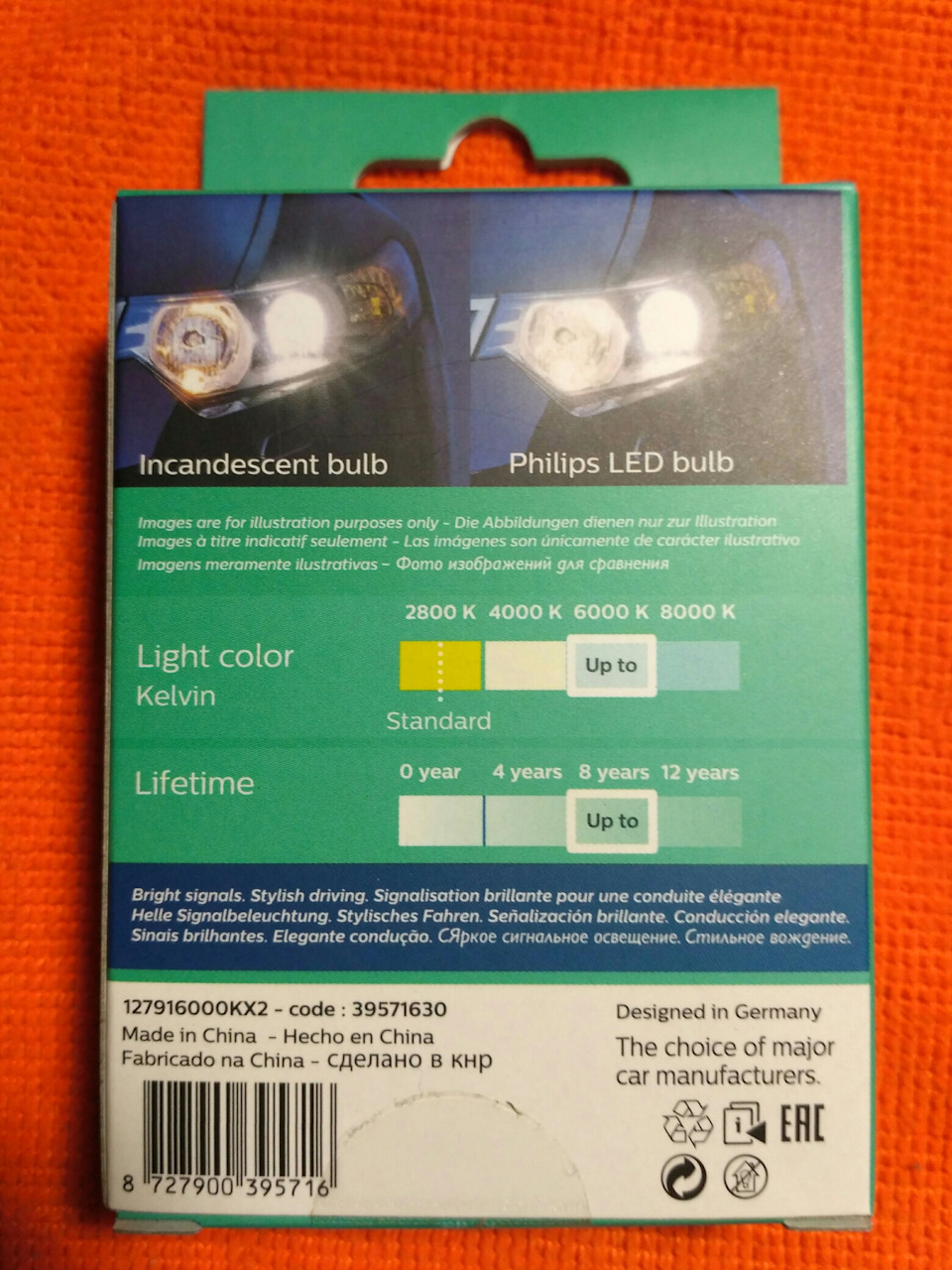 Лампочки в підсвічування номера PHILIPS Vision Led 6000K 2