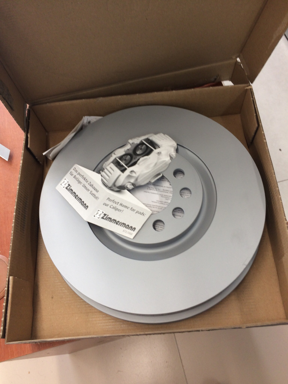 Кілька слів про диски ate power disk 1