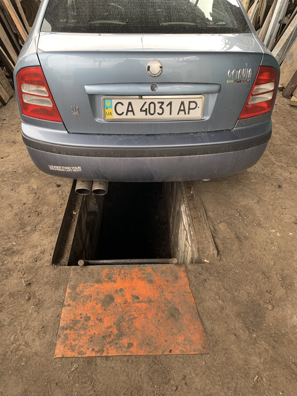 Вихлоп 1