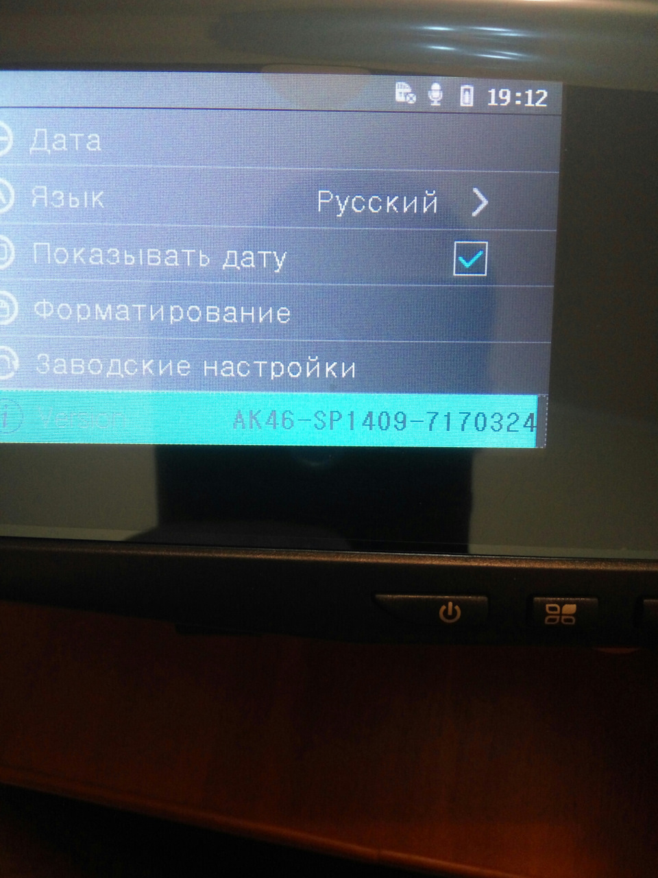 Дзеркало реєстратор паркувальна камера 3