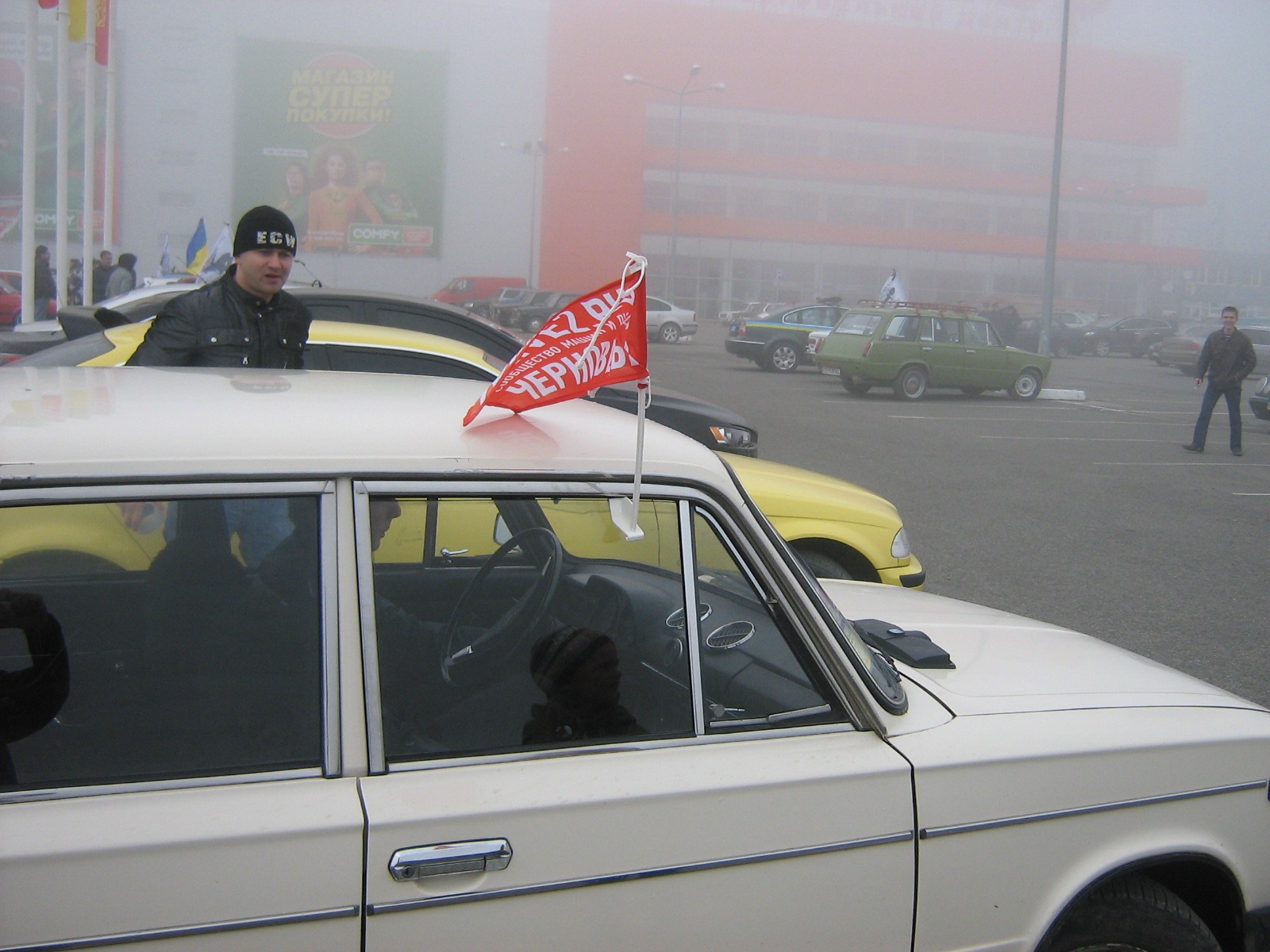 пам'яті жертв ДТП . 2