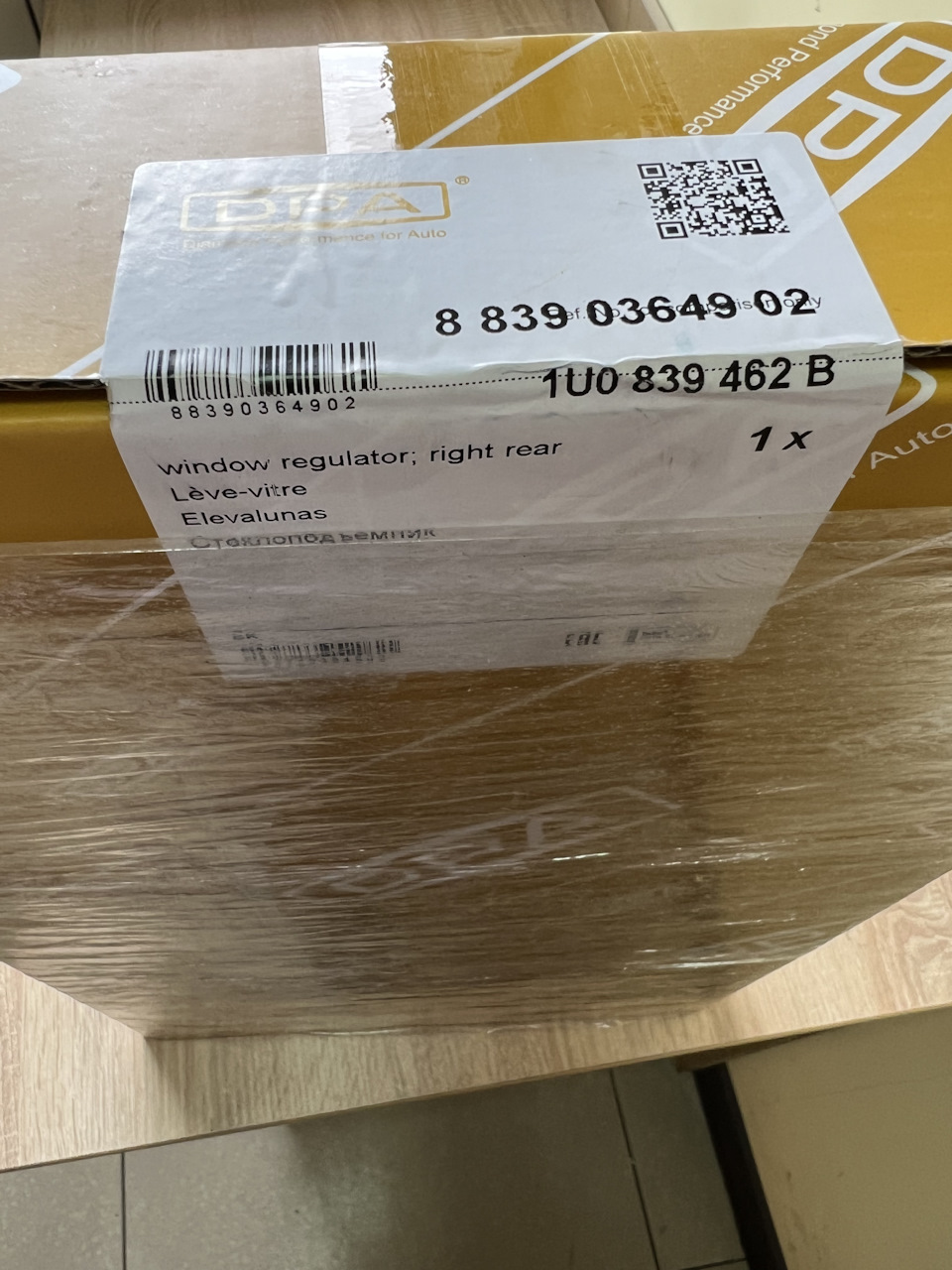 Заміна механізму склопідіймача, опорних підшипників та переднього лівого підшипника ступиці та заміна прокладок маслозаливної горловини 5