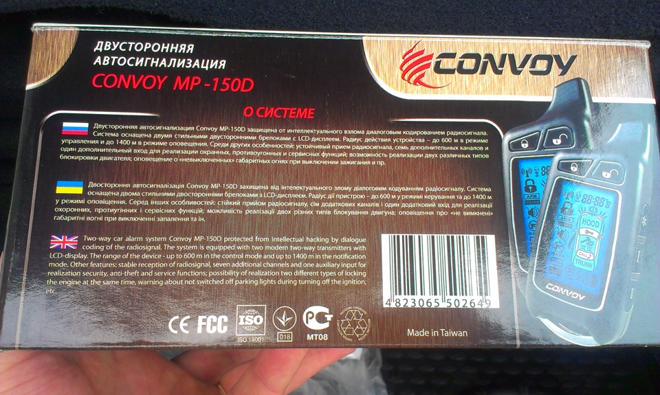 СИГНАЛКА 2