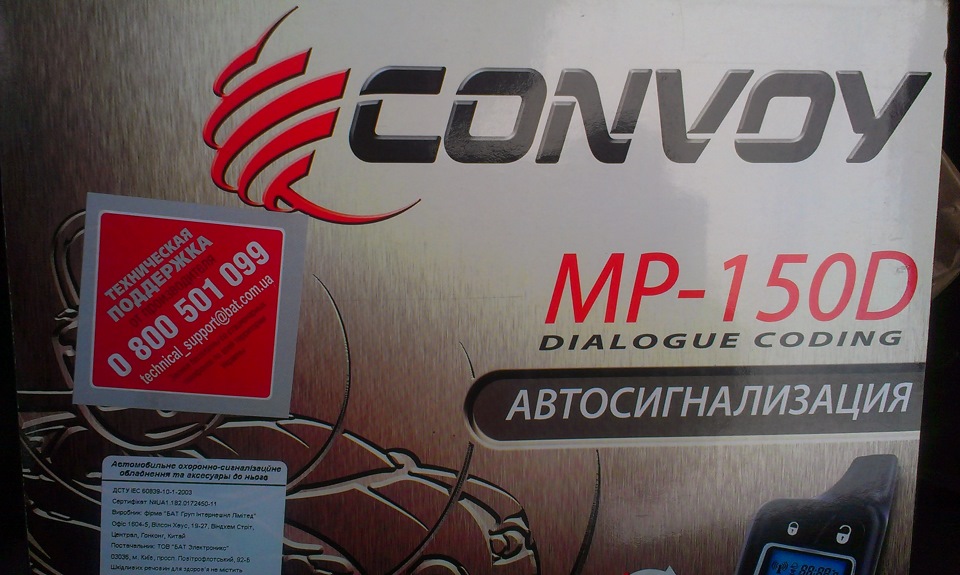 СИГНАЛКА 1