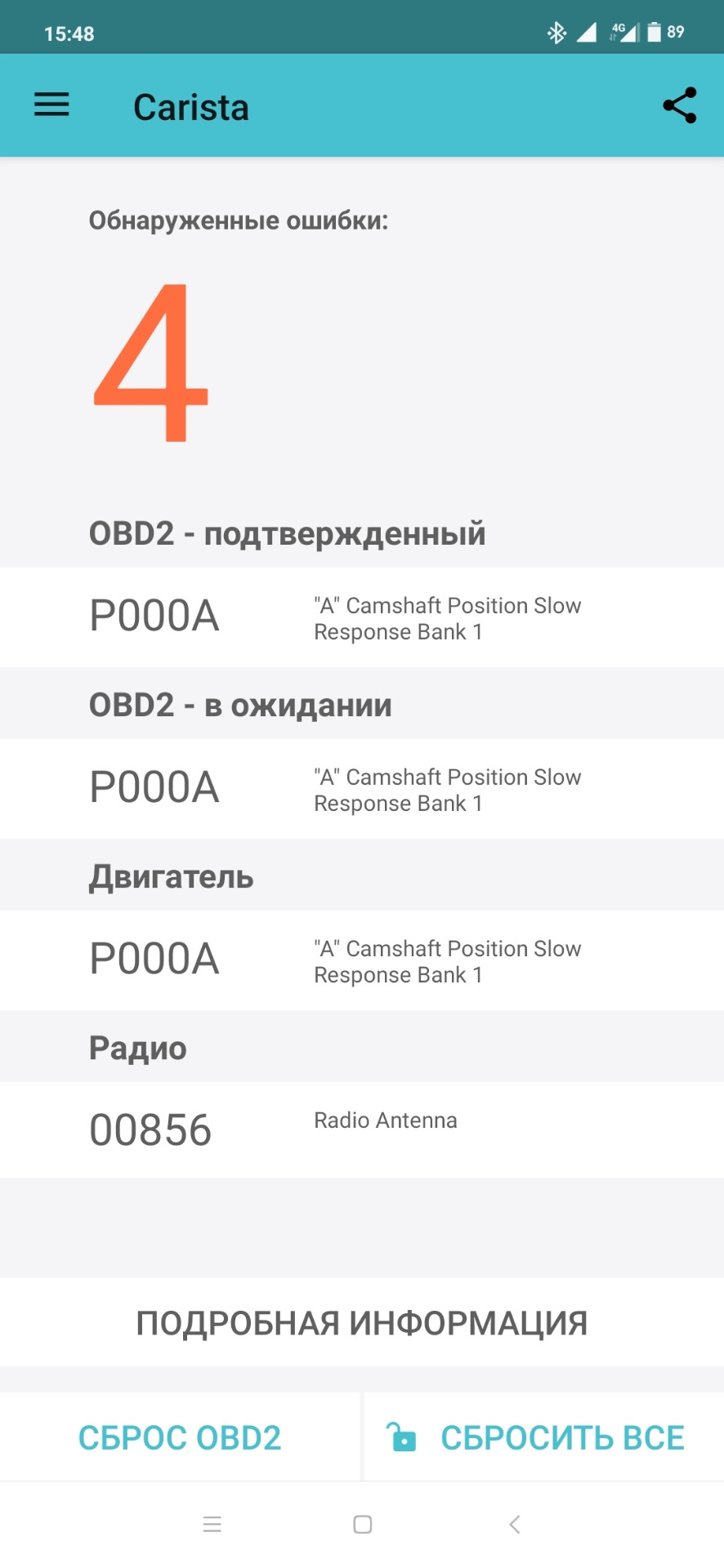 Помилки, що робити? 1