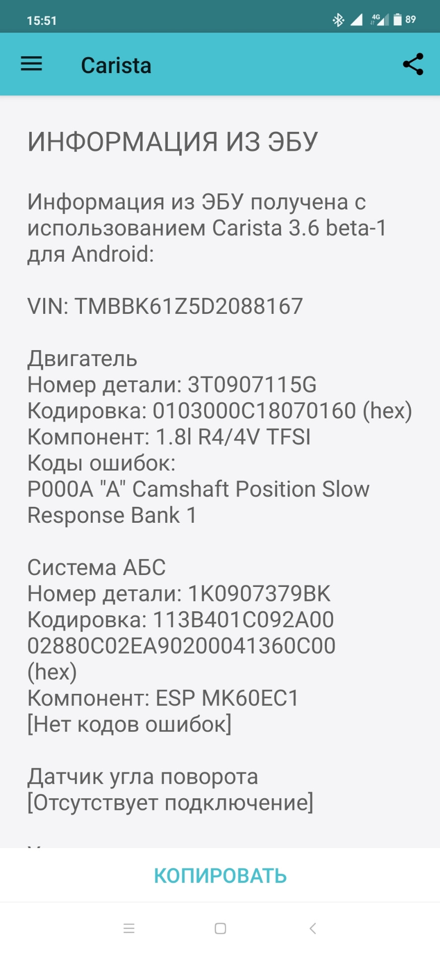Помилки, що робити? 2