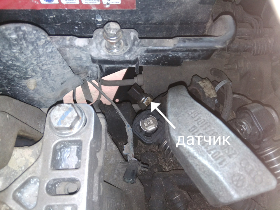 Заміна датчика заднього ходу. Літо 1 3