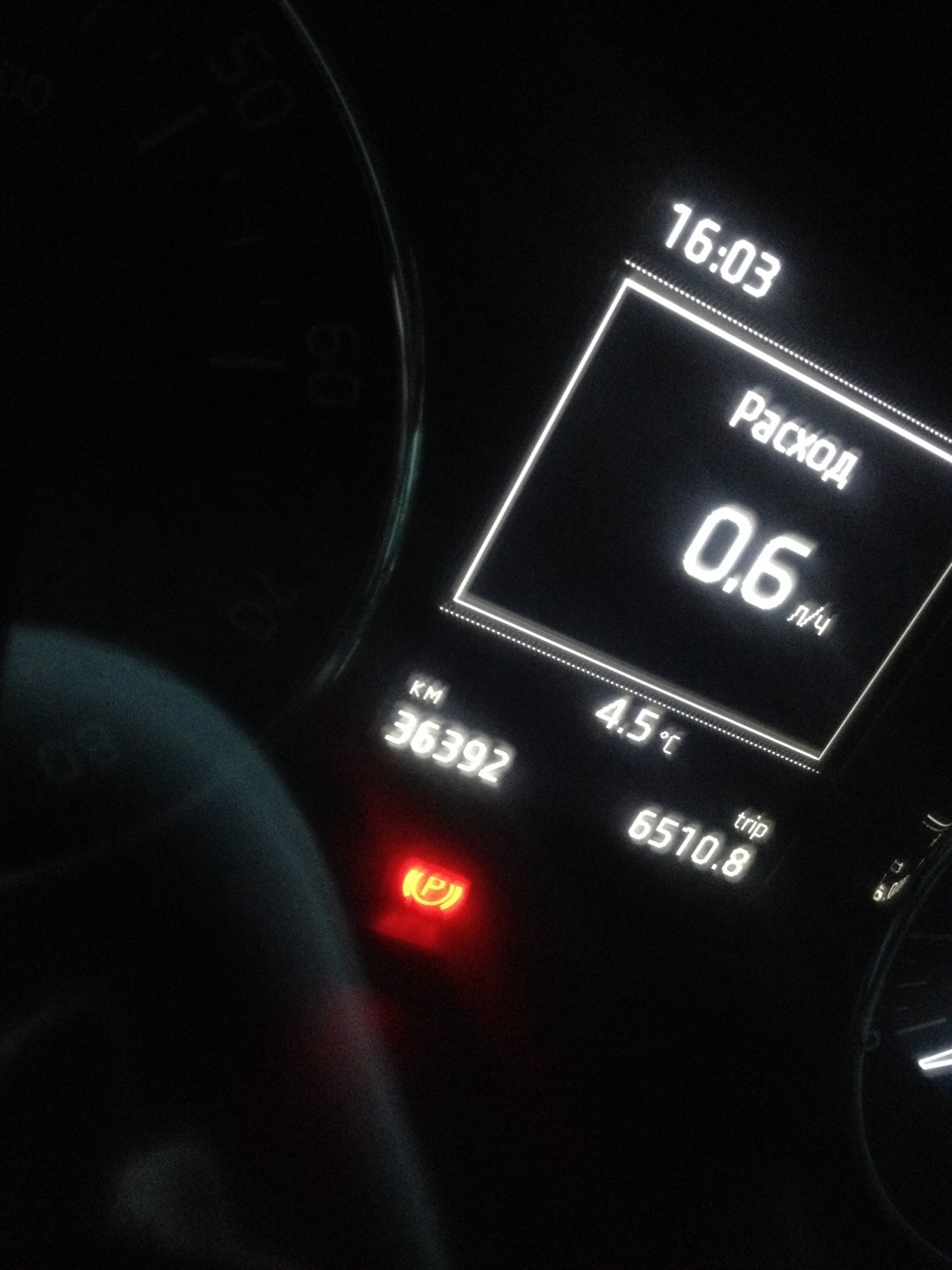 Плавничок!))) 5