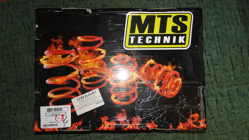 продам/поміняю гвинти MTS Technik 1