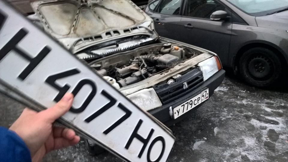 Як я випадково знайшов свої номери 1