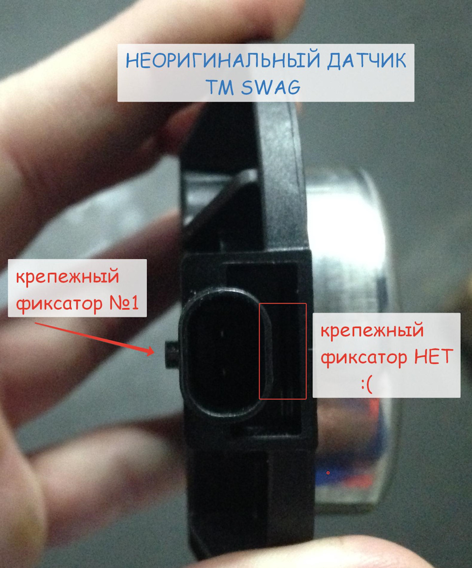 (Update 3) Гонить масло з-під датчика Холла з регулювання верхніх розподільних валів 3