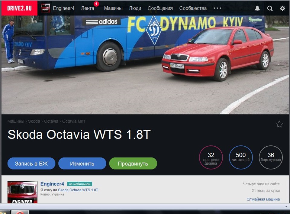 500, 600 читачів! 2