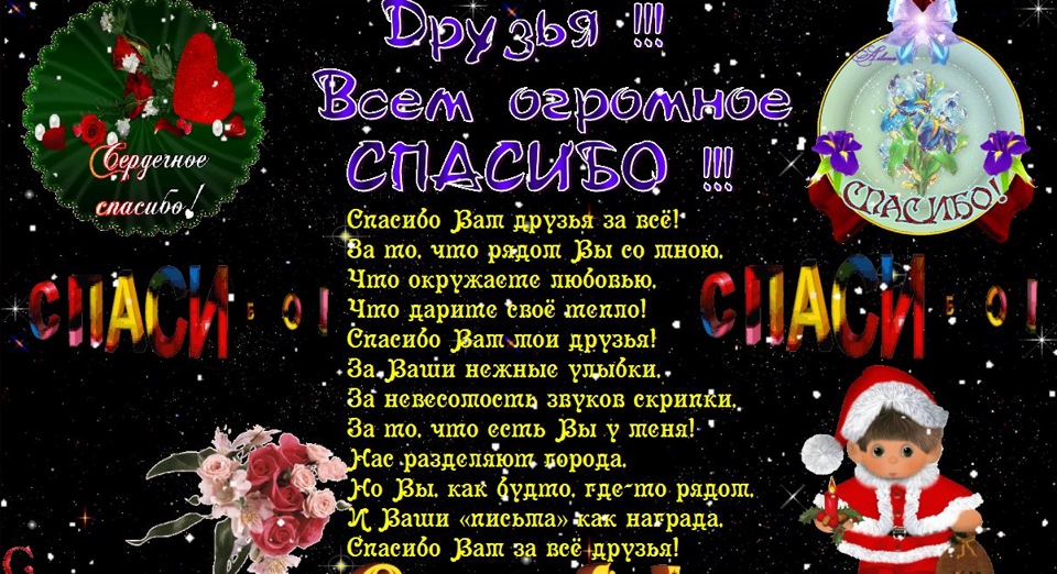 500, 600 читачів! 1