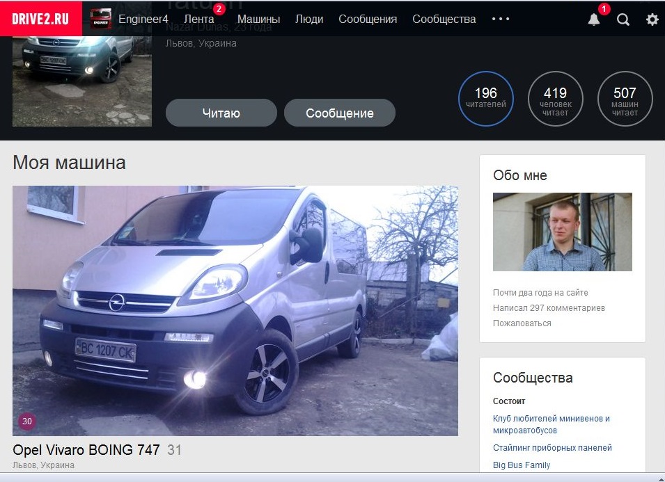 500, 600 читачів! 4