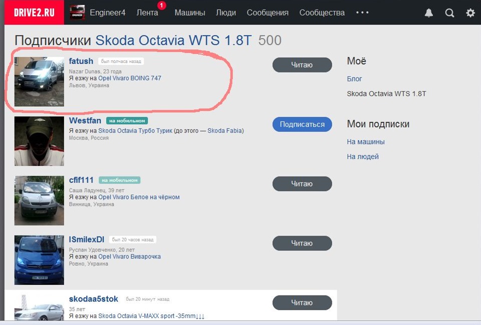 500, 600 читачів! 3