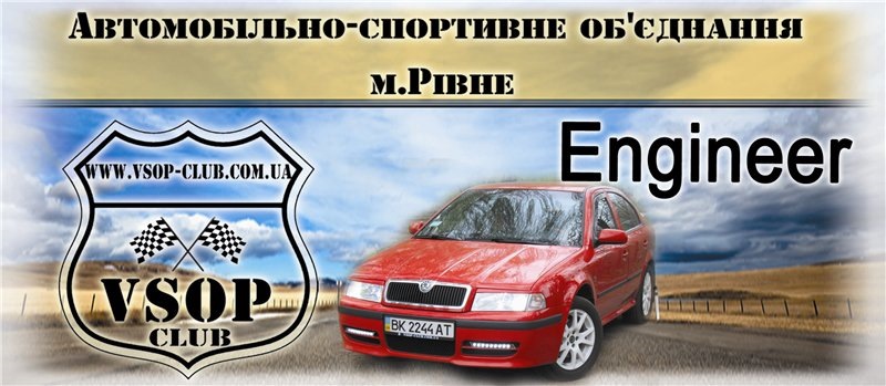 Кухля з машиною. 5
