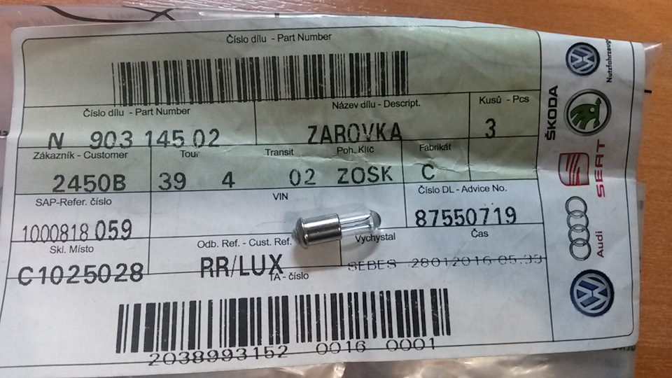 Хай буде світло! 3