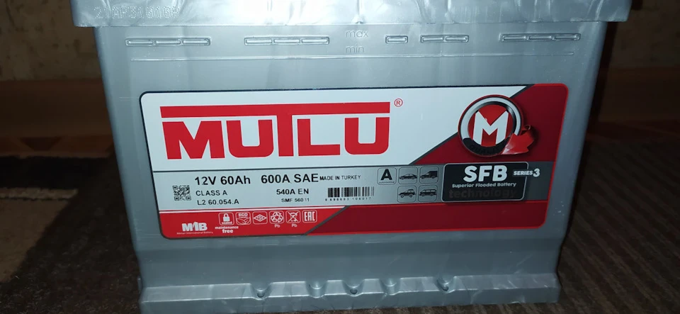 Новий аккумулятор MUTLU