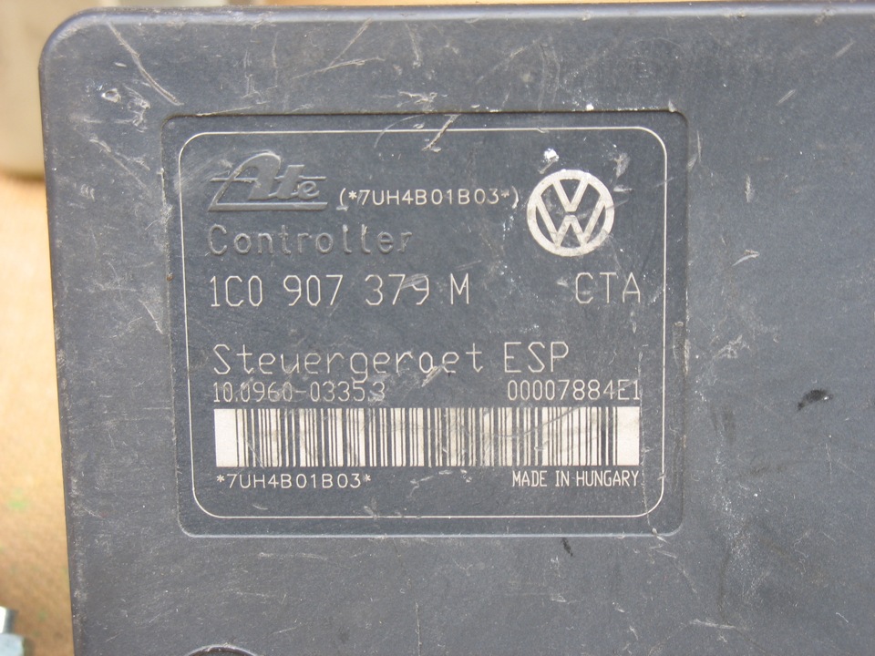 Встановлення ESP 1