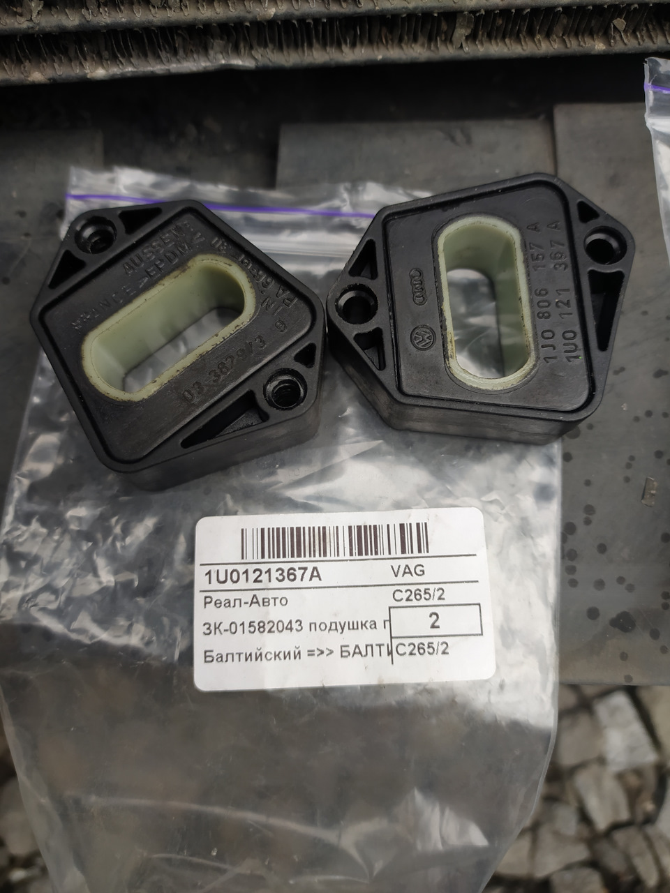 Заміна подушок радіатора. 4